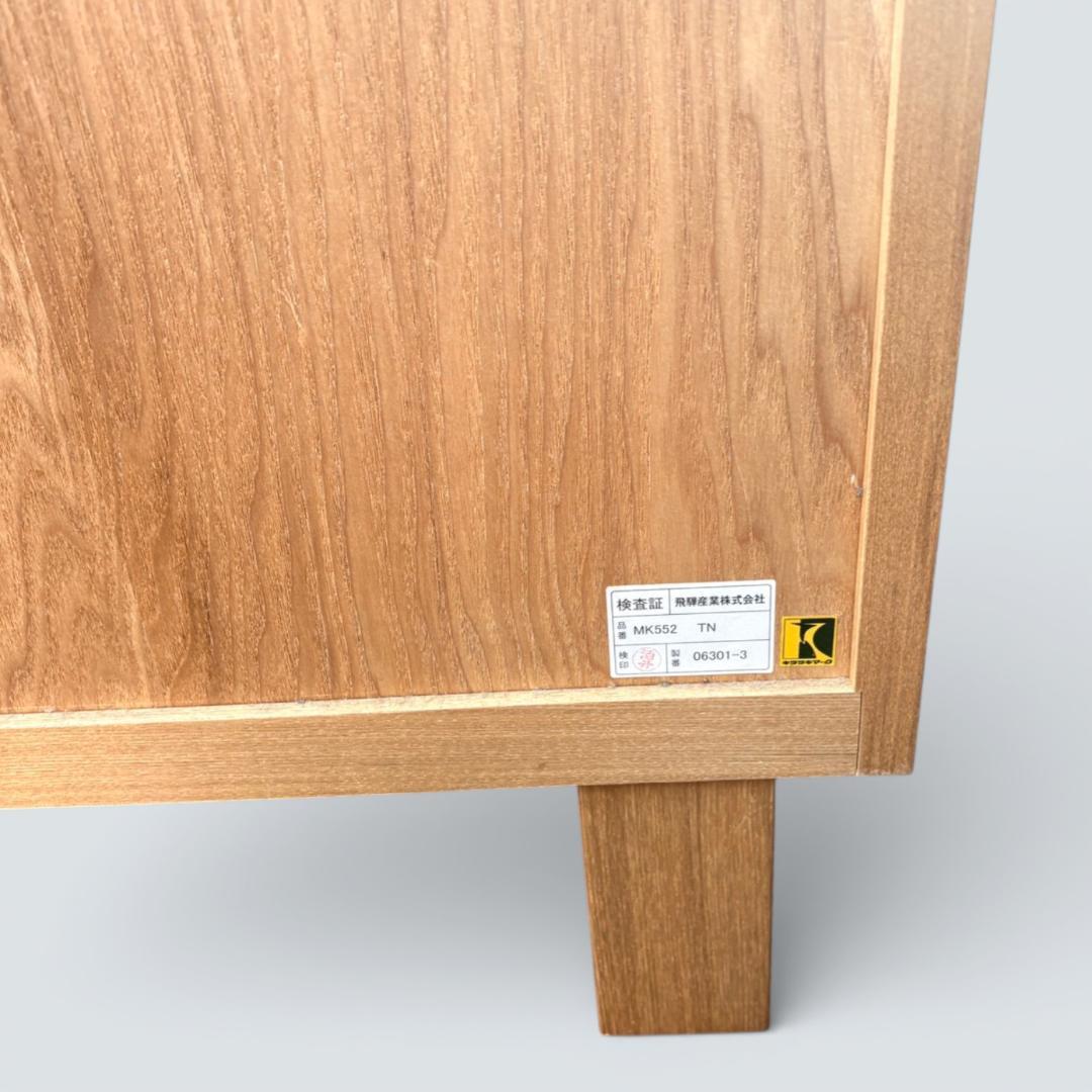 飛騨産業 HIDA キャビネット オーク材 北欧スタイル キツツキ