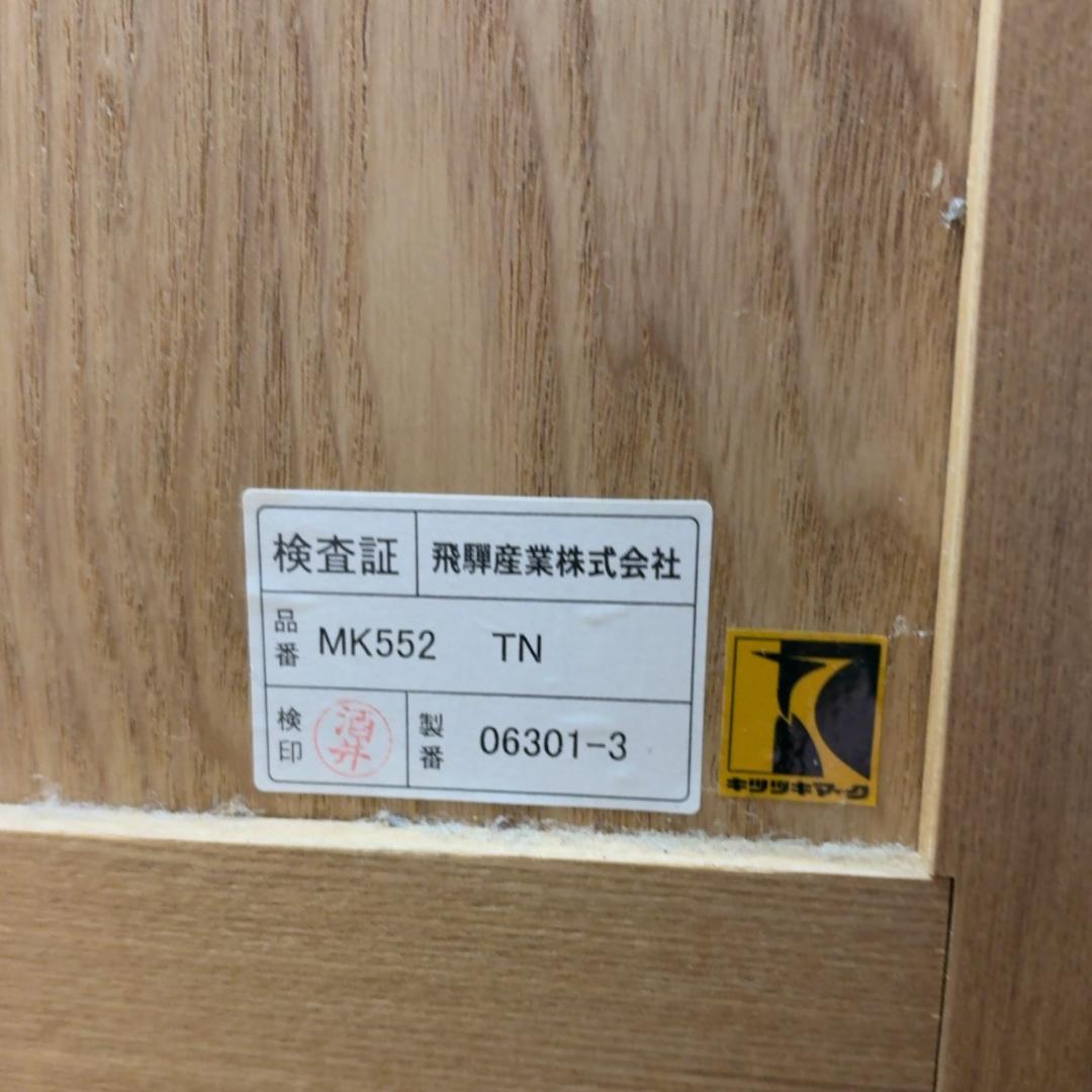 飛騨産業 HIDA キャビネット オーク材 北欧スタイル キツツキ