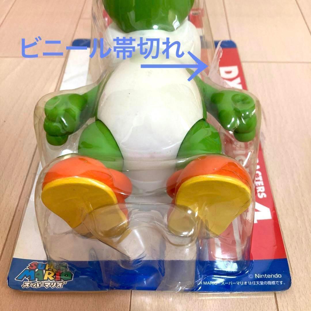 ビッグサイズ　ソフビ　マリオとヨッシー　全2種セット品