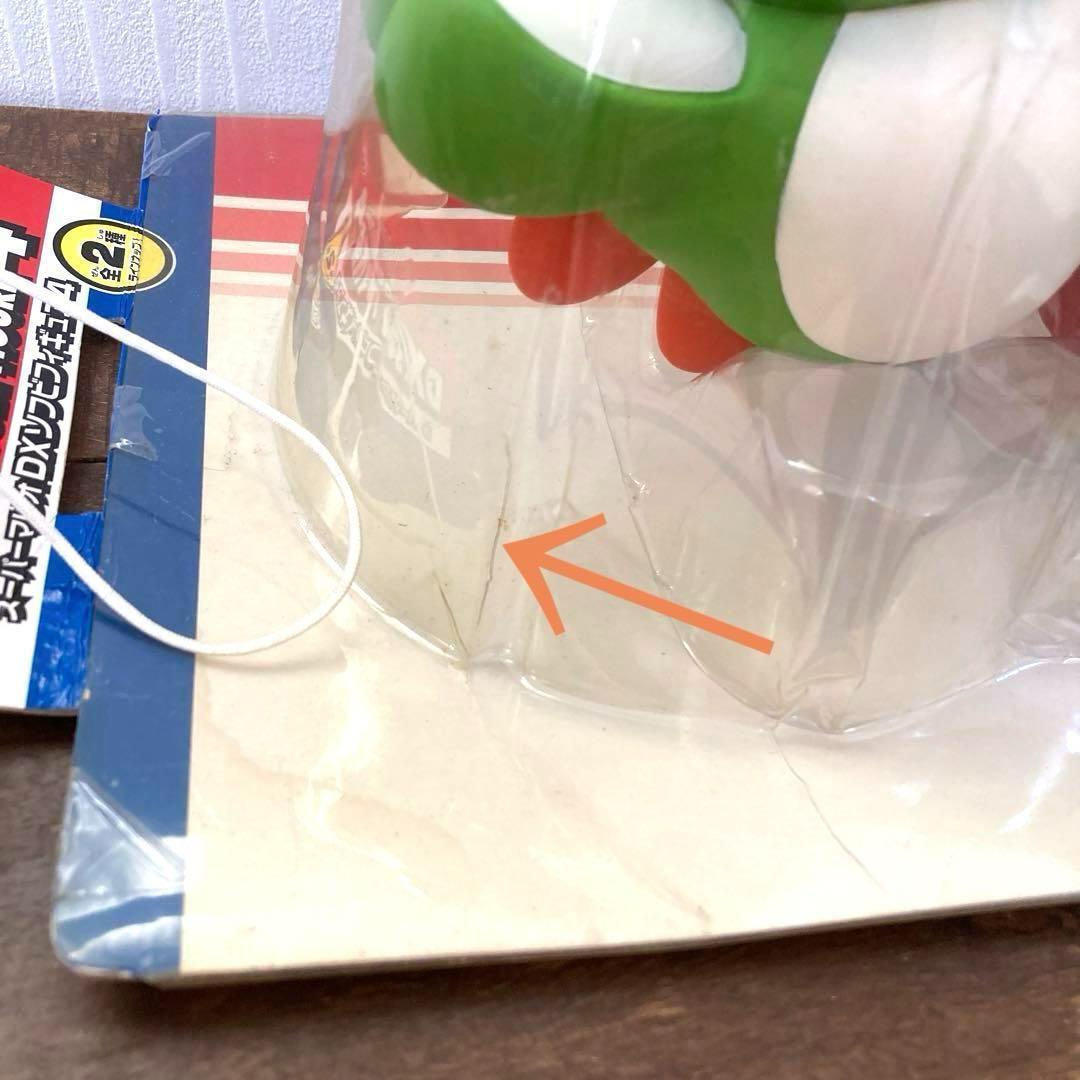 ビッグサイズ　ソフビ　マリオとヨッシー　全2種セット品