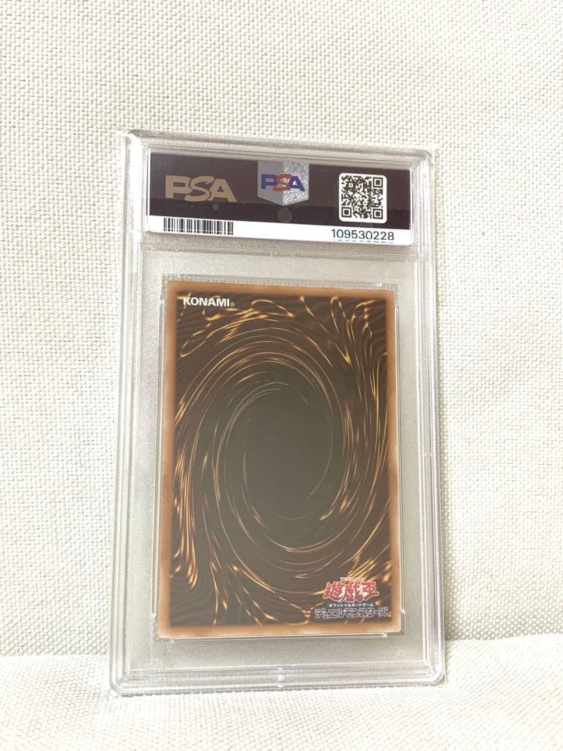 遊戯王　迷宮城の白銀姫　25th PSA10