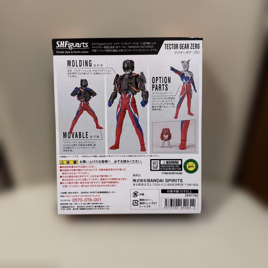 S.H.Figuarts テクターギアゼロ　フィギュアーツ