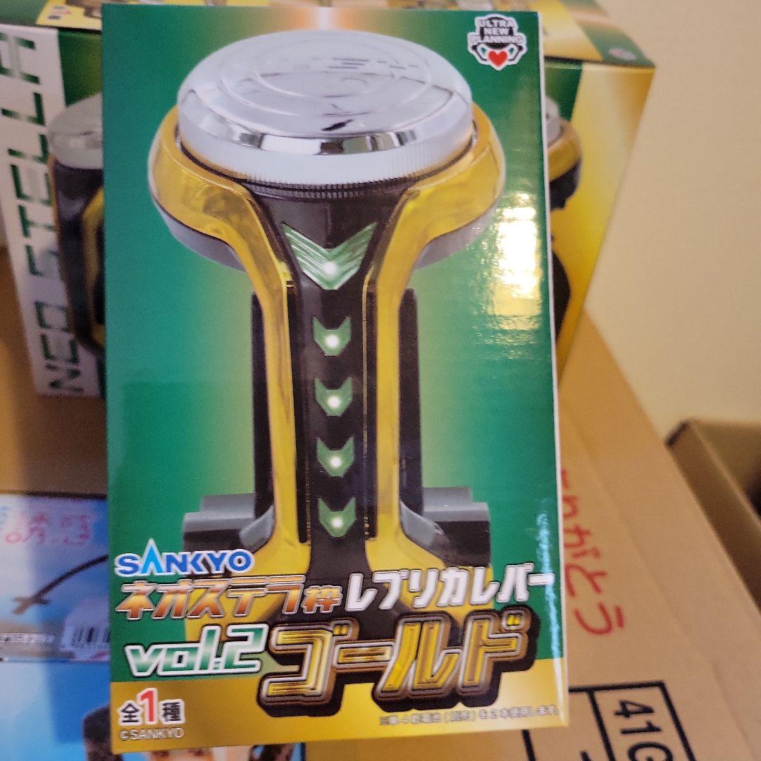 SANKYO ネオステラ レプリカレバー ゴールド