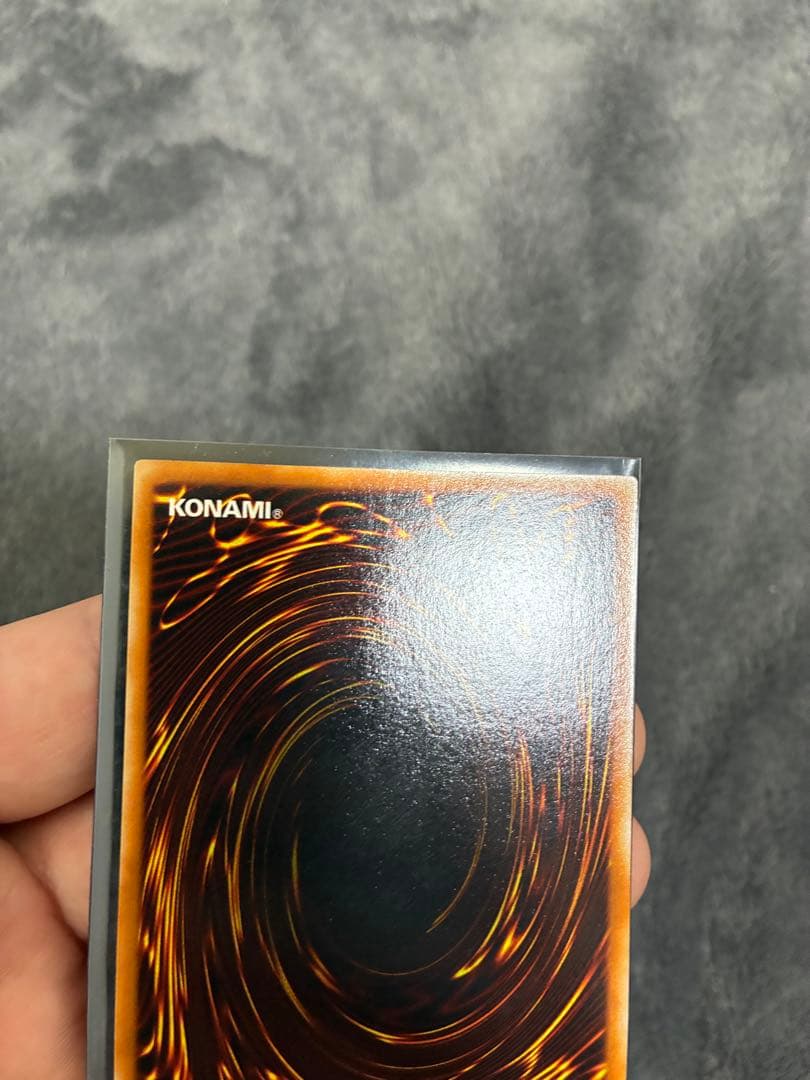 遊戯王　初期　極美品　青眼の白龍　値段交渉OK