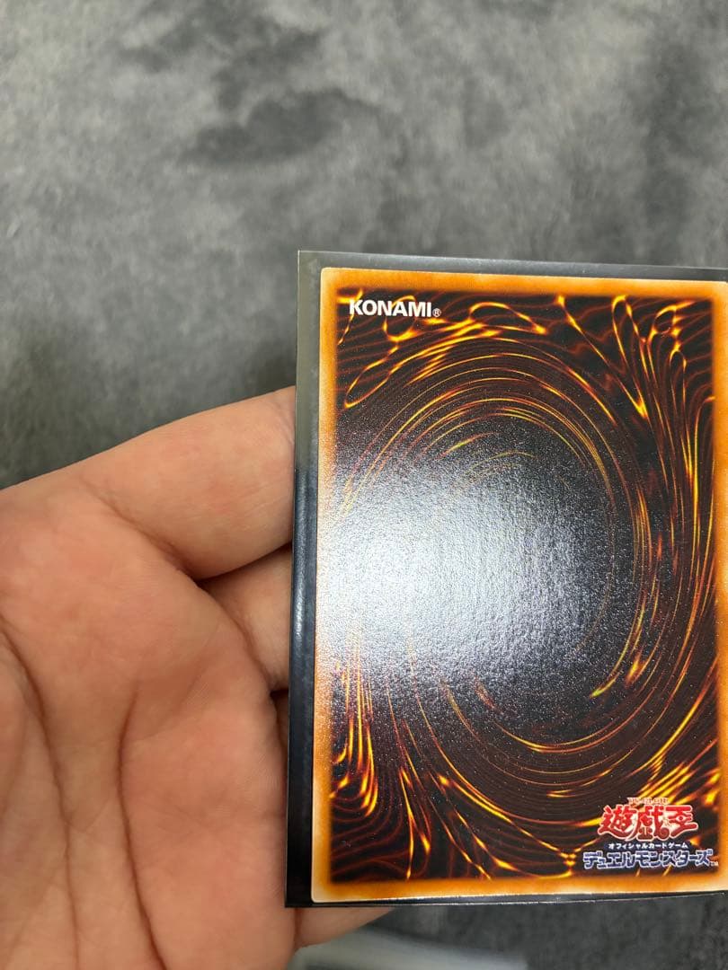 遊戯王　初期　極美品　青眼の白龍　値段交渉OK