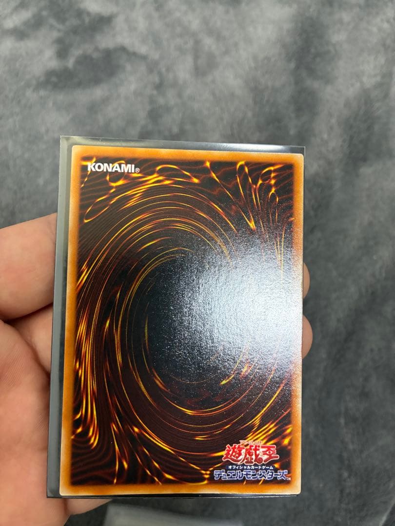 遊戯王　初期　極美品　青眼の白龍　値段交渉OK