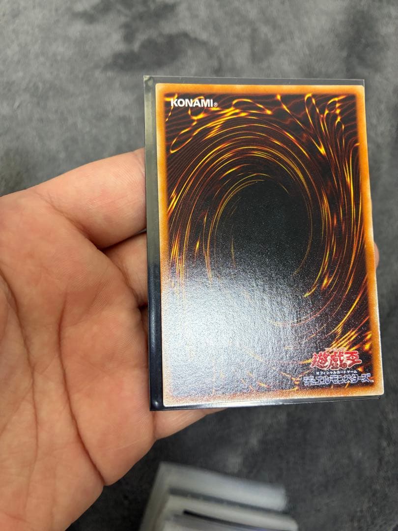 遊戯王　初期　極美品　青眼の白龍　値段交渉OK