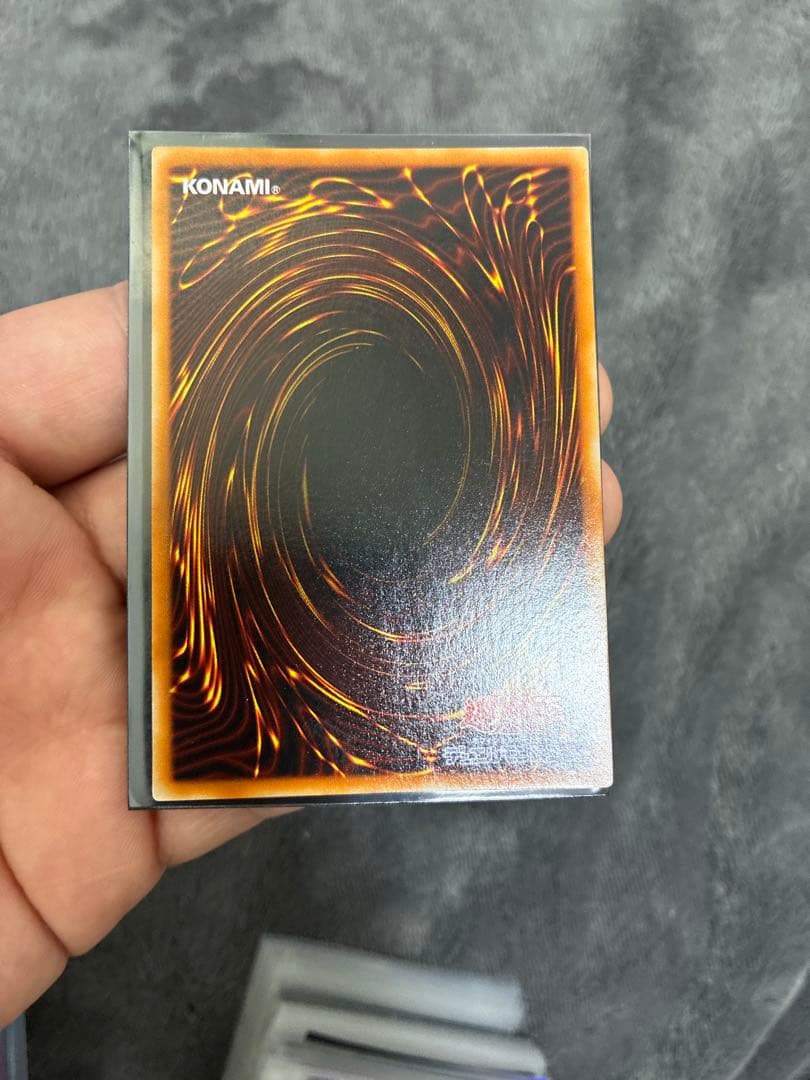 遊戯王　初期　極美品　青眼の白龍　値段交渉OK