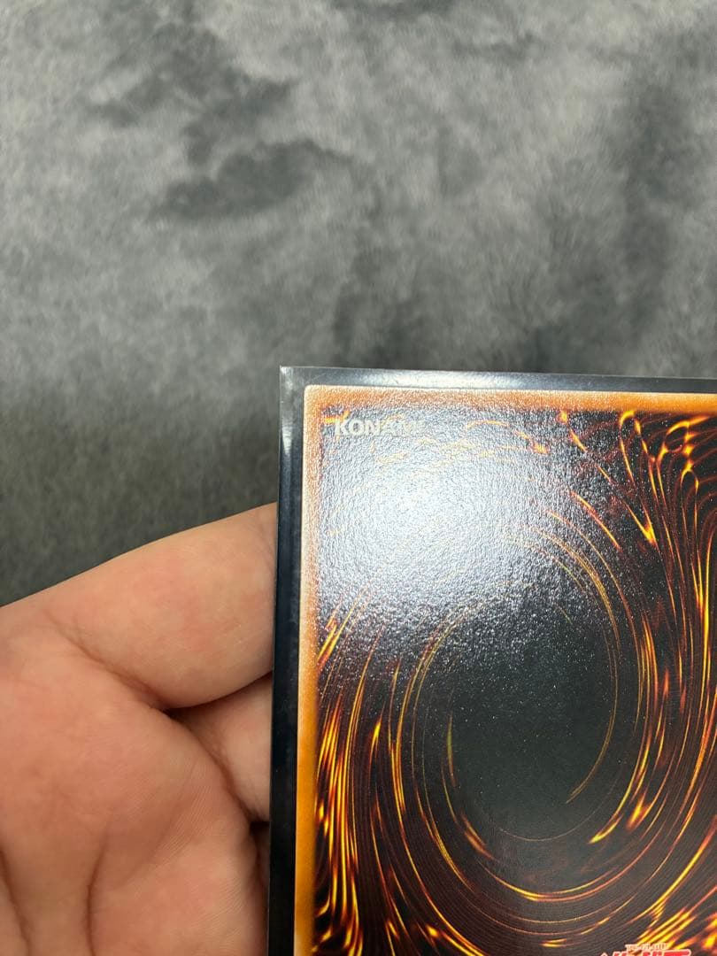 遊戯王　初期　極美品　青眼の白龍　値段交渉OK