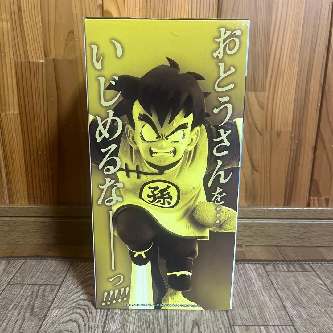 ドラゴンボール 一番くじ フィギュア 孫悟飯 C賞 未開封品