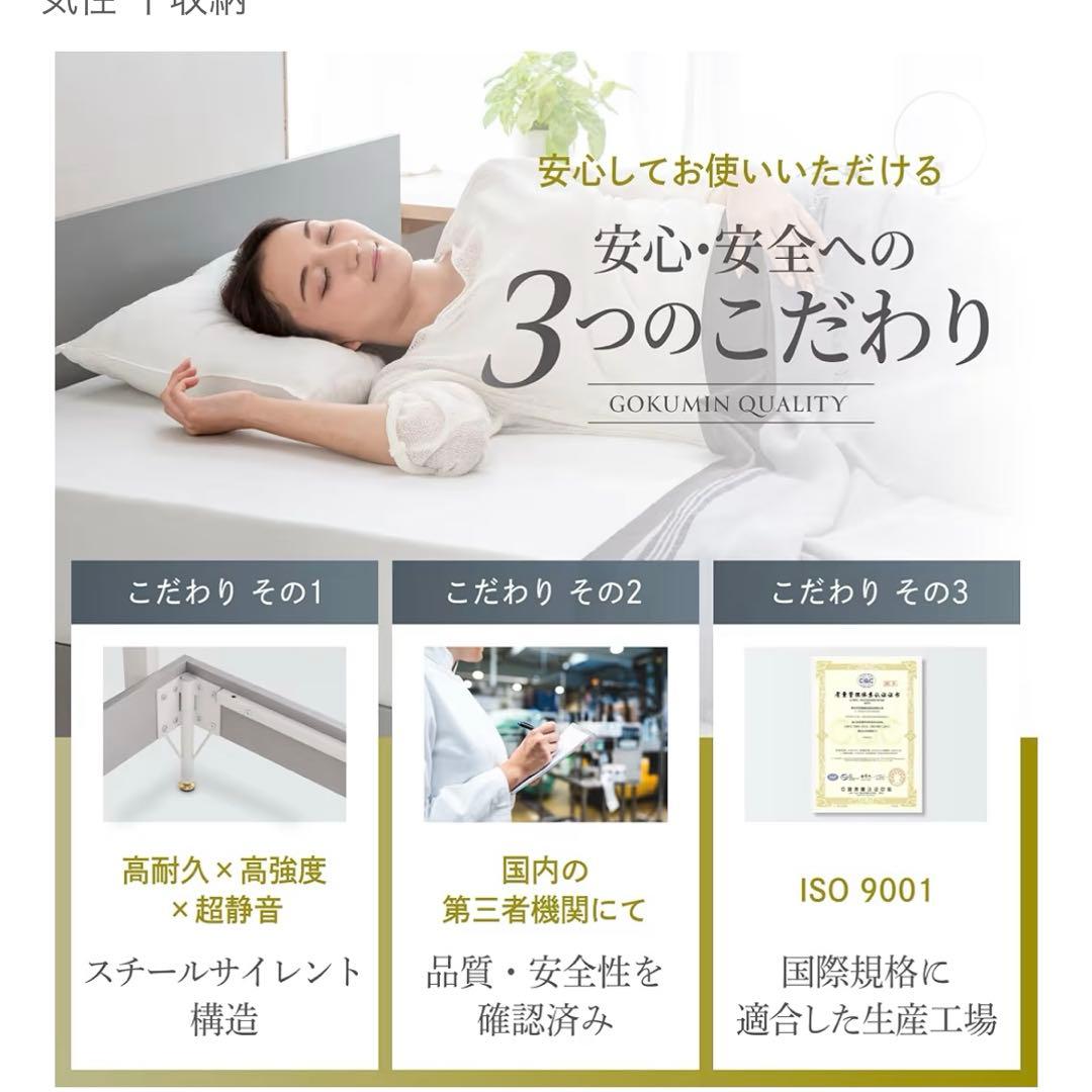 GOKUMIN スチールベッド シングル ベッド 頑丈 耐荷重200L ベッドフ