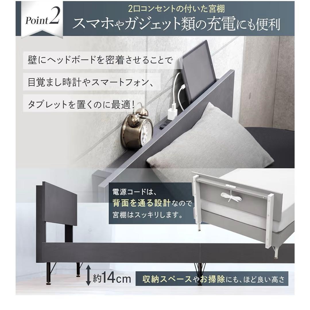 GOKUMIN スチールベッド シングル ベッド 頑丈 耐荷重200L ベッドフ