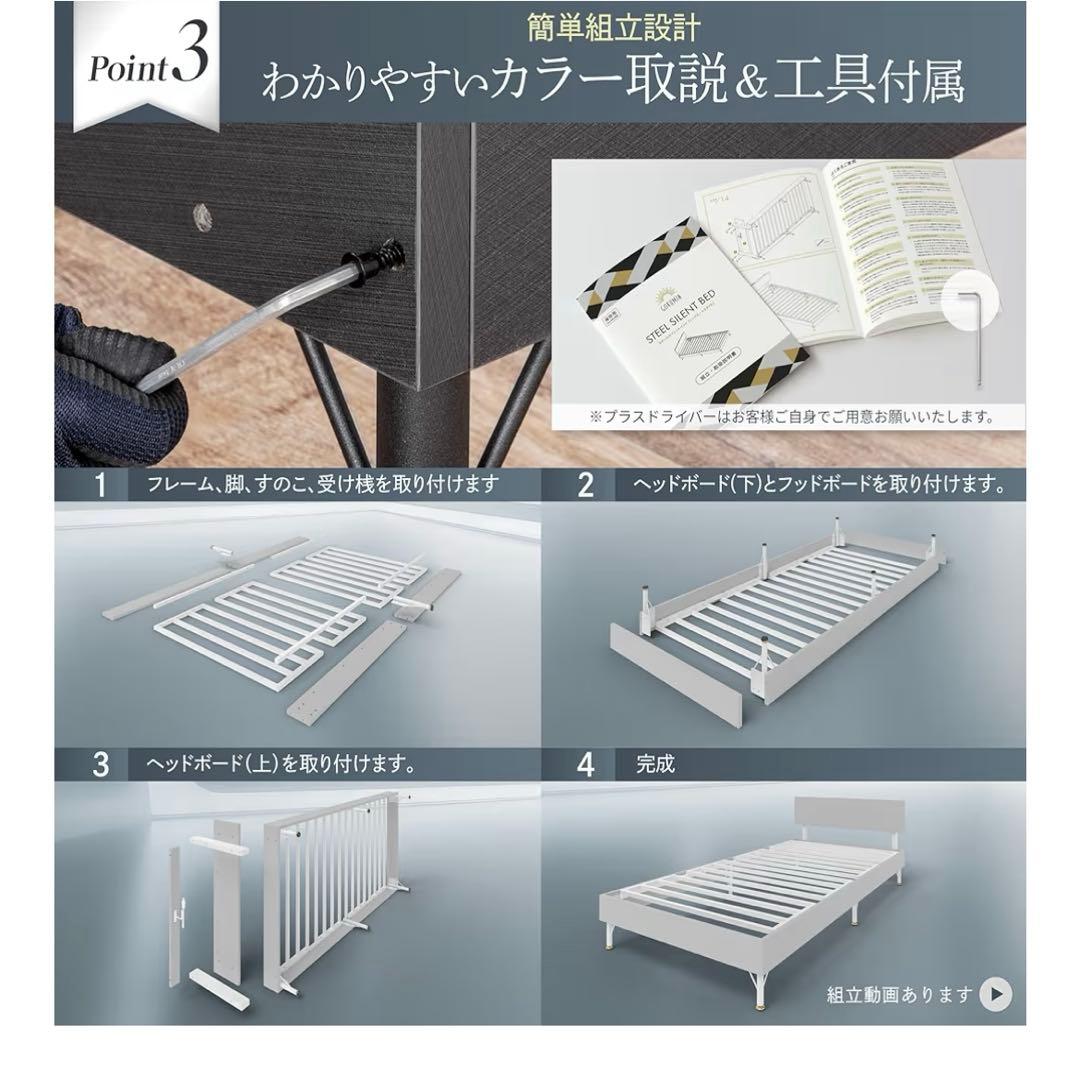 GOKUMIN スチールベッド シングル ベッド 頑丈 耐荷重200L ベッドフ