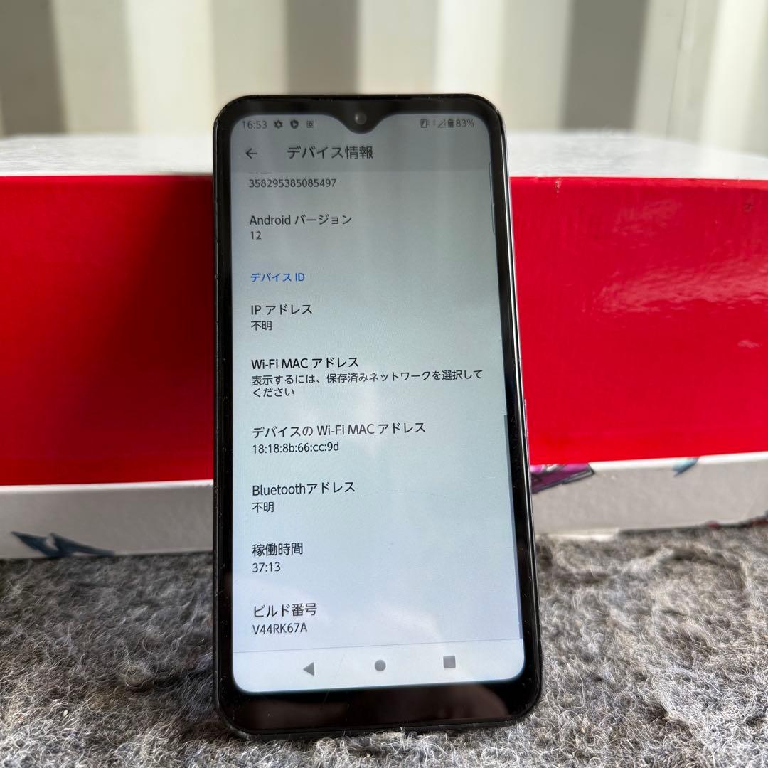動作品✨　arrows We FCG01 KDDI スマホ　ブラック