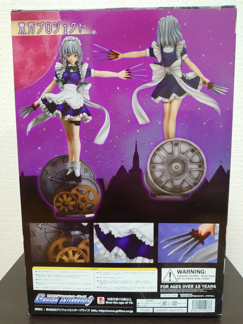 未開封 東方project グリフォンエンター 十六夜 咲夜 戦闘Ver