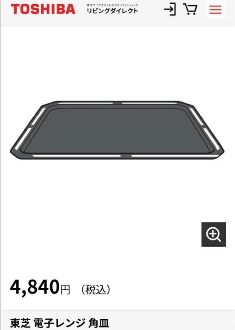 石窯ドーム　新品　天板×2 網×1 早い者勝ち