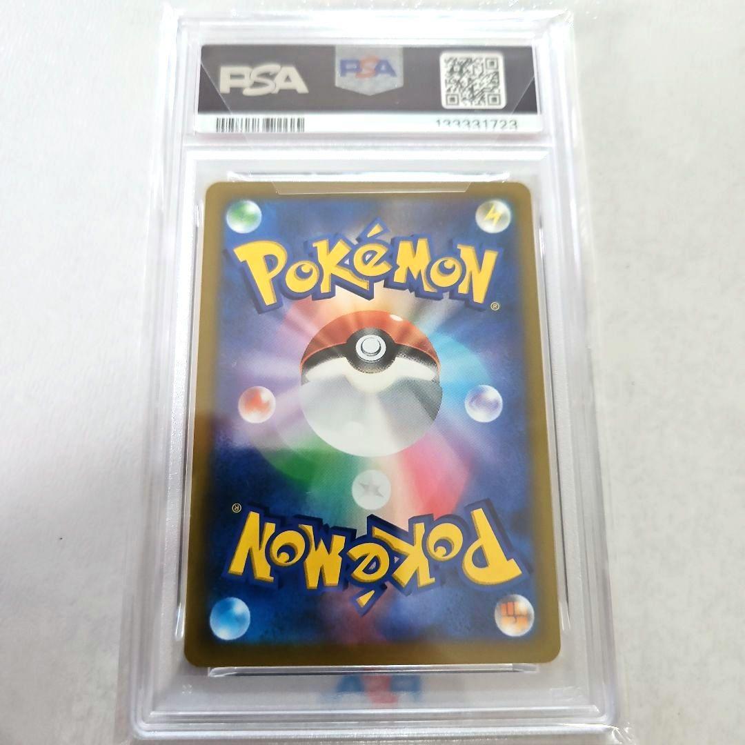 PSA10⭐3333ゾロ目 ピカチュウV 415/414 スタートデッキ100