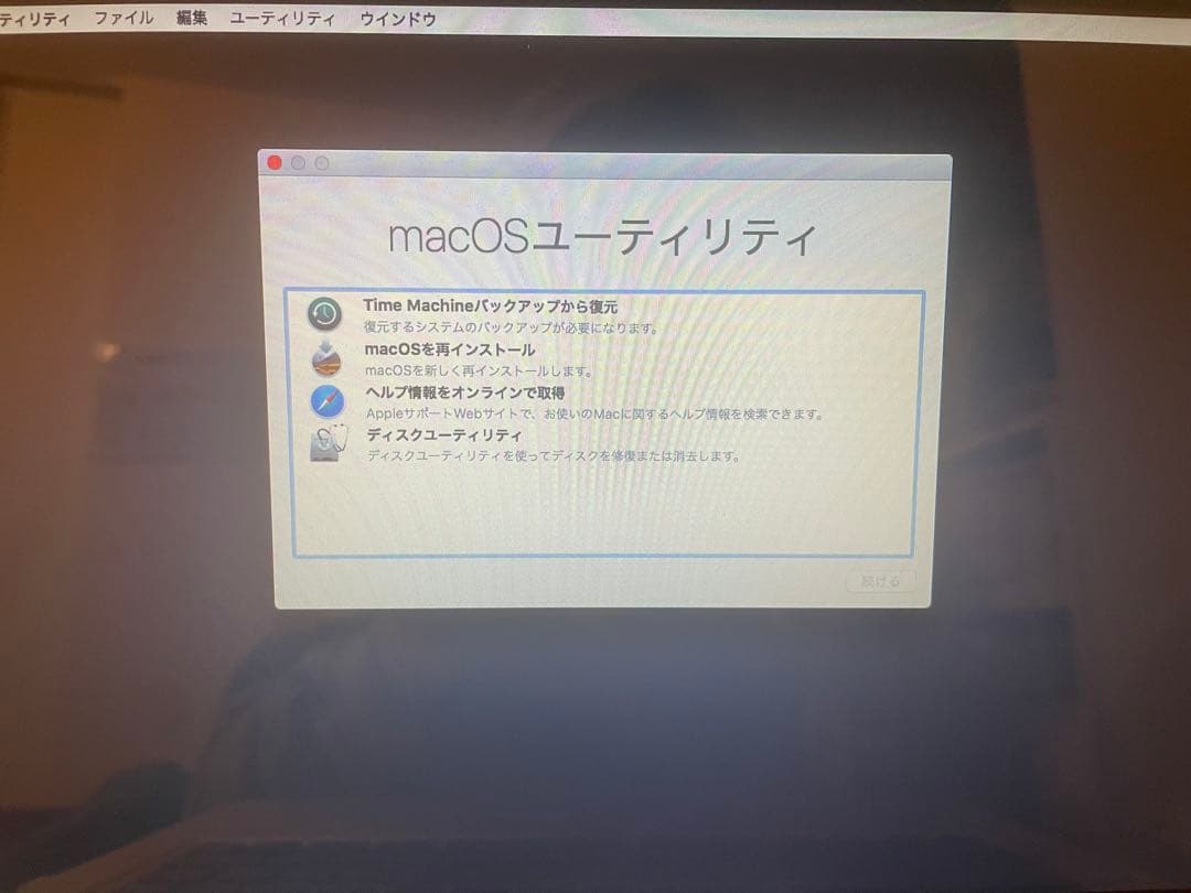 MacBook Pro 13inch,2011本体