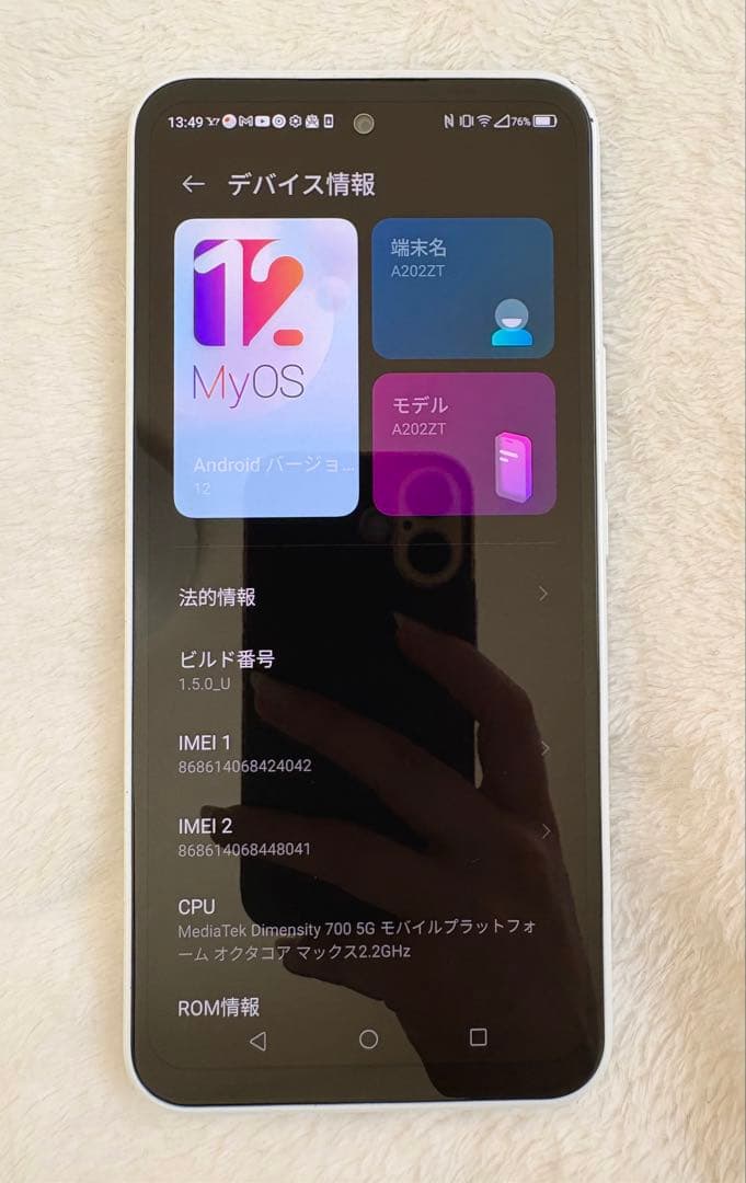 ⭐︎Android⭐︎Libero 5G III A202ZT⭐︎ホワイト色⭐︎