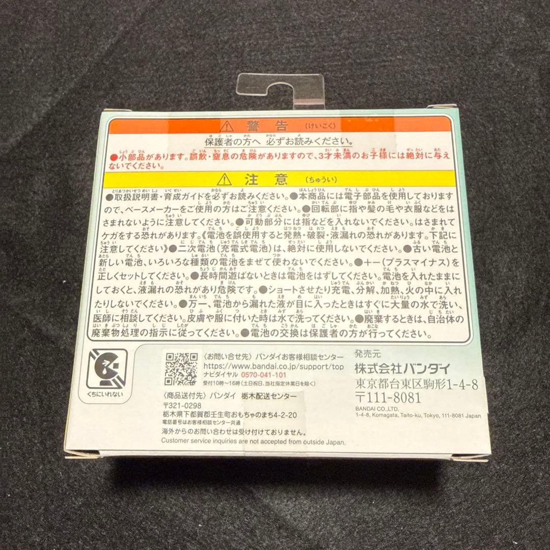 【在庫ラスト　新品未開封】玩具　たまごっちパラダイス ジェイドフォレスト 緑