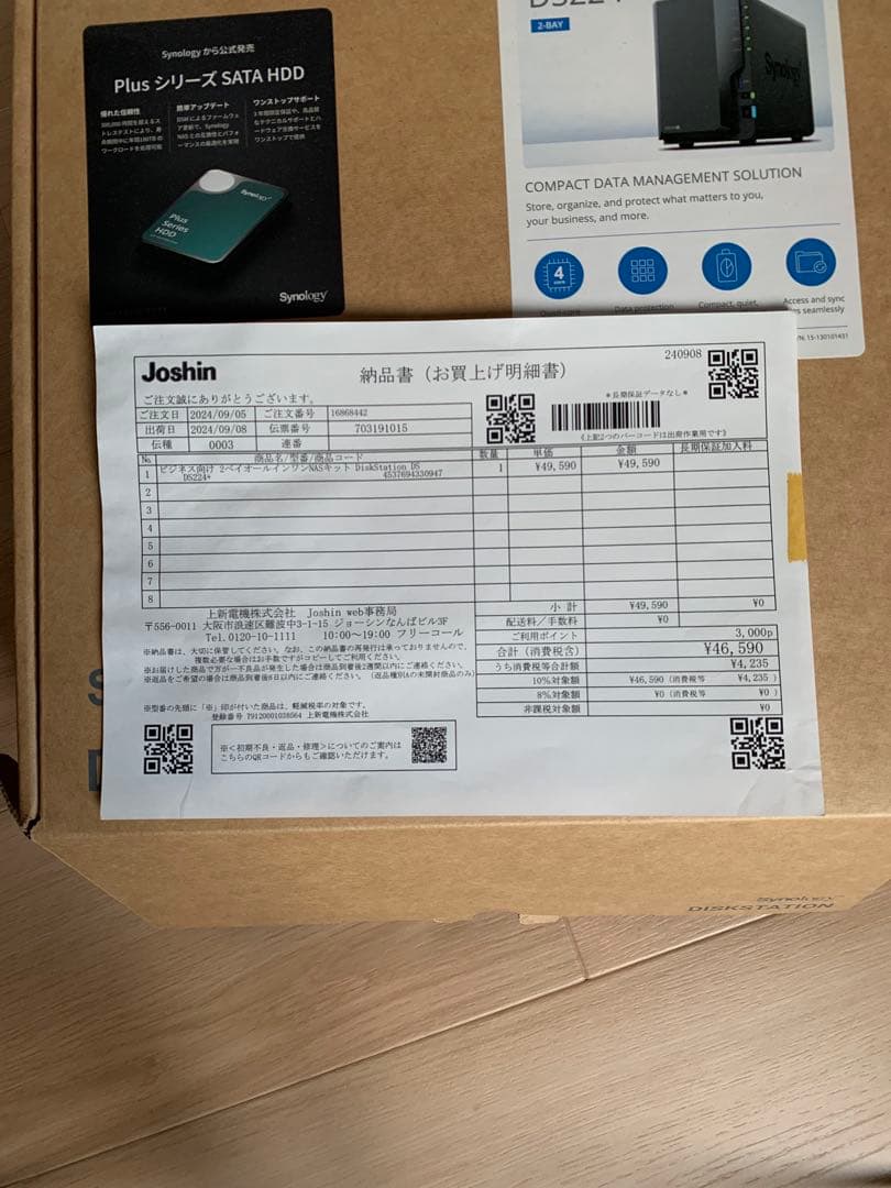 ルーター・ネットワーク機器 Synology NAS DS224/SEAGATE IronWolf 4TB