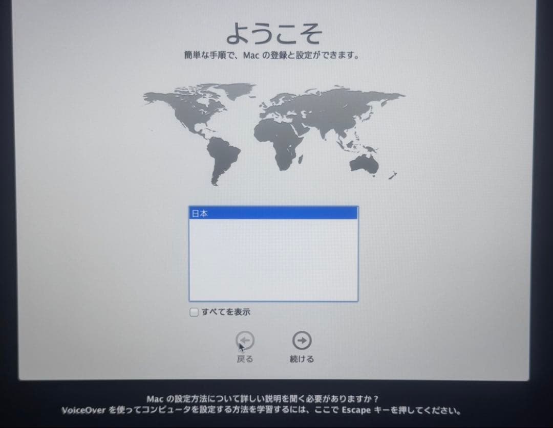 MacBook Pro シルバー 13 inch US配列