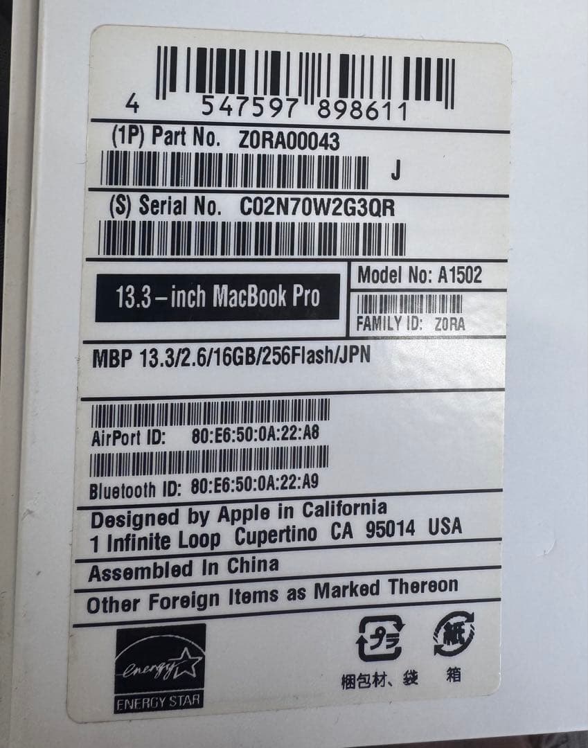 MacBook Pro シルバー 13 inch US配列