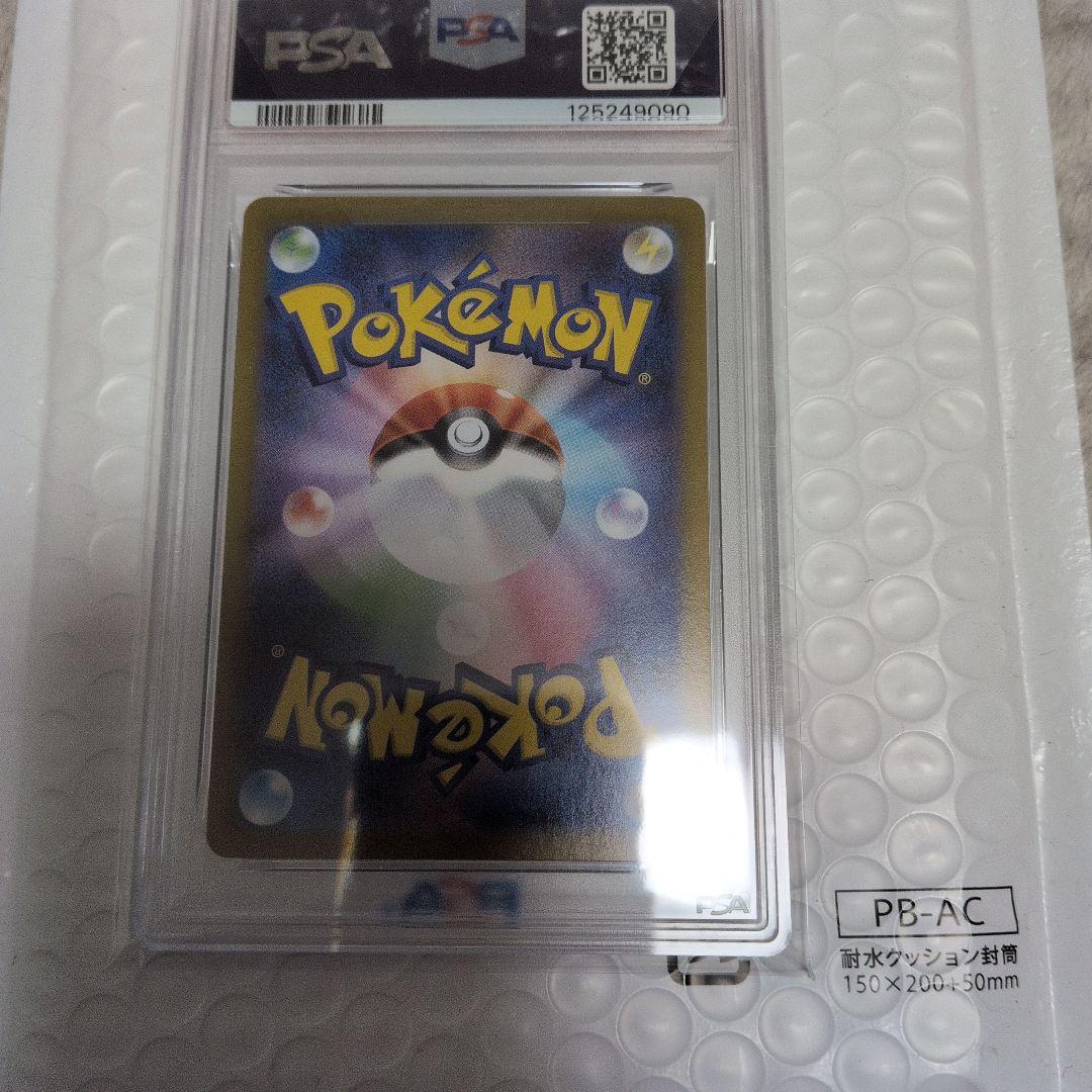 2024 ポケモンカード ブラッキー　マスターボール PSA 10