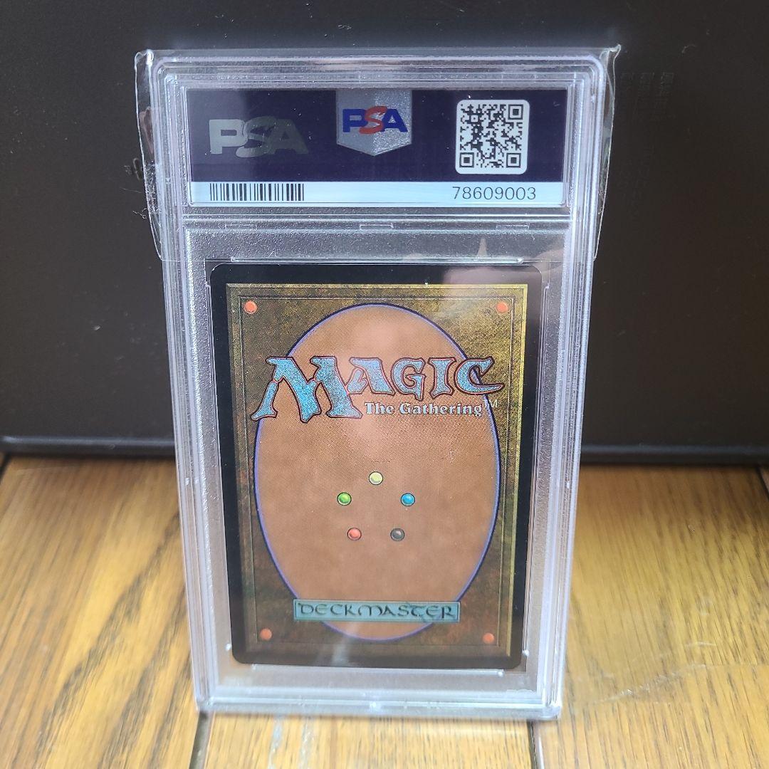 MTG FOIL 追放するものドロマー PSA8
