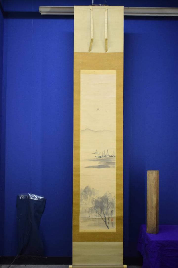 真作/寺崎広業/山水月下帆船図/布袋屋掛軸HI-28