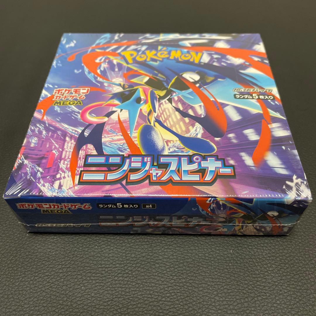 ポケモンカード ニンジャスピナー BOX シュリンク付