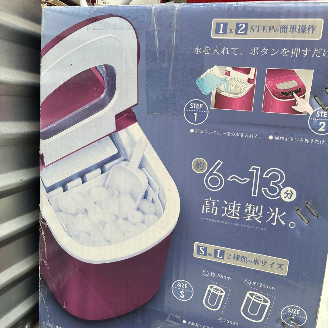 美品　ベルソス 高速製氷機 VS-ICE02 レッド