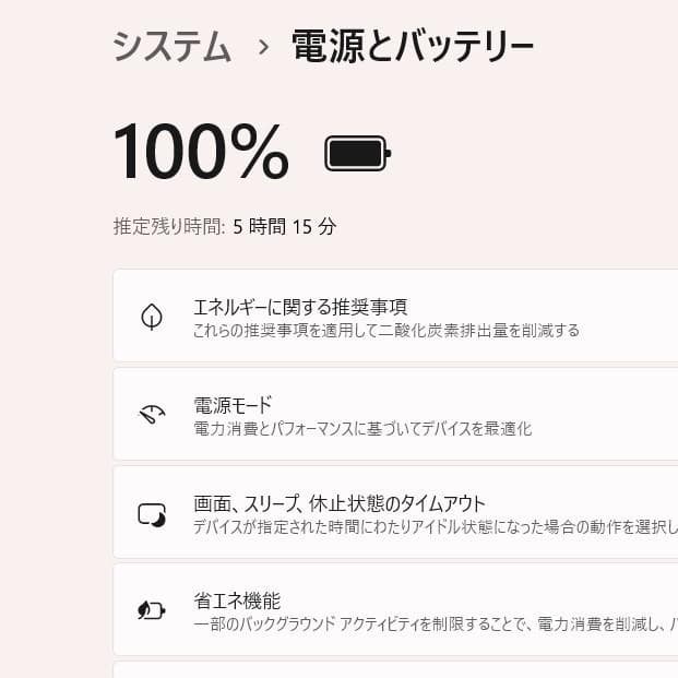 超美品！Dynabook C7/P第11世代Core i7 [433]