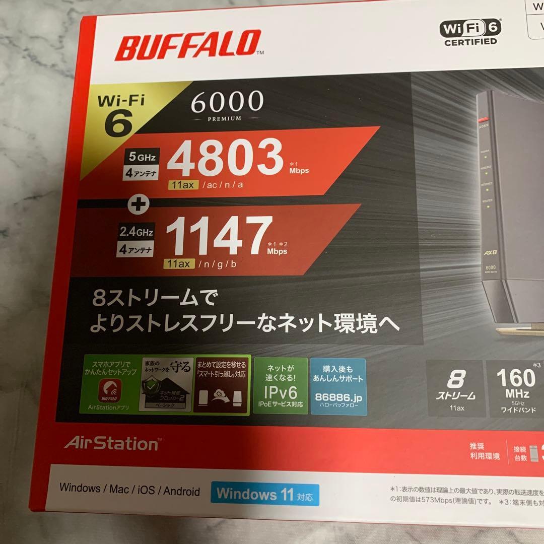 BUFFALO WSR-6000AX8P-MB Wi-Fi 6 ルーター