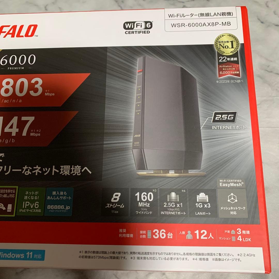 BUFFALO WSR-6000AX8P-MB Wi-Fi 6 ルーター