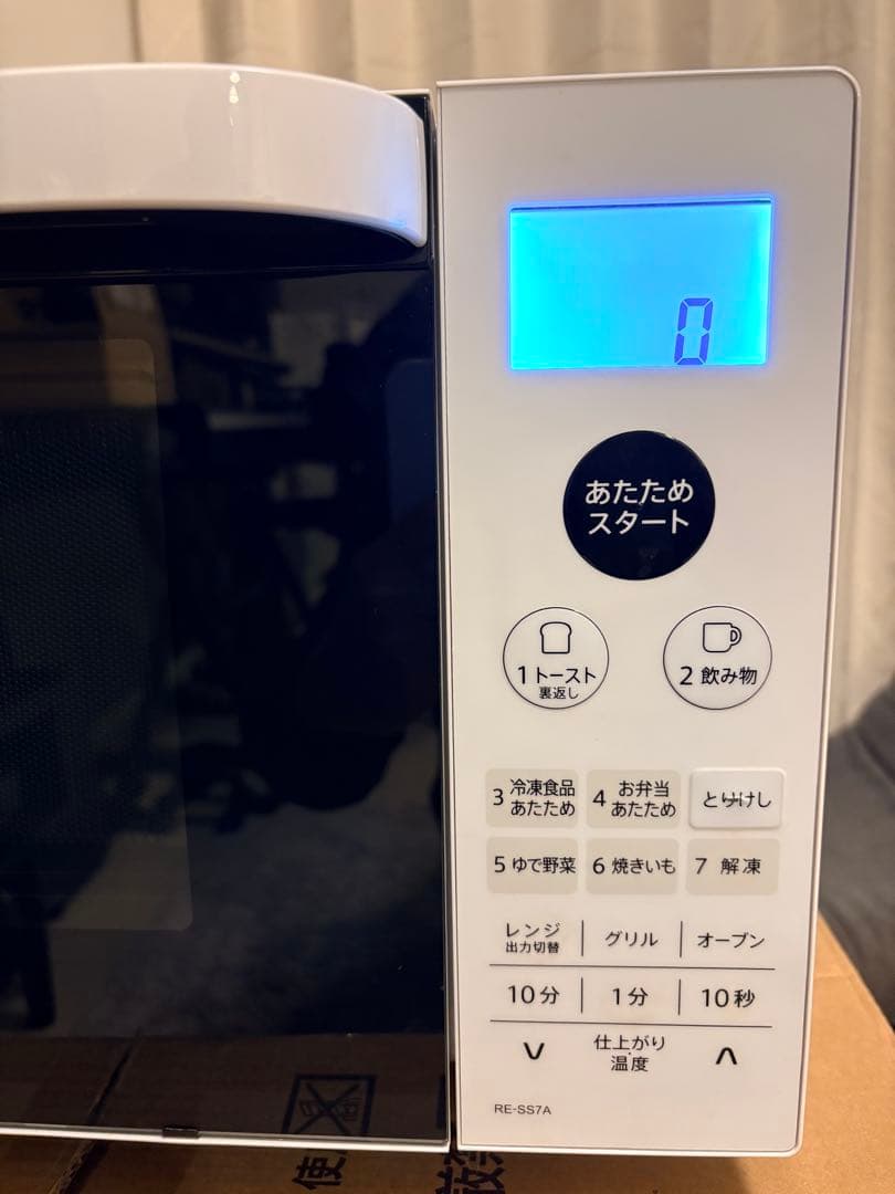 SHARP RE-SS7A-W 電子レンジ・オーブン