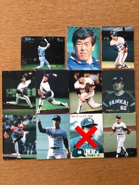 プロ野球カード　31枚セット