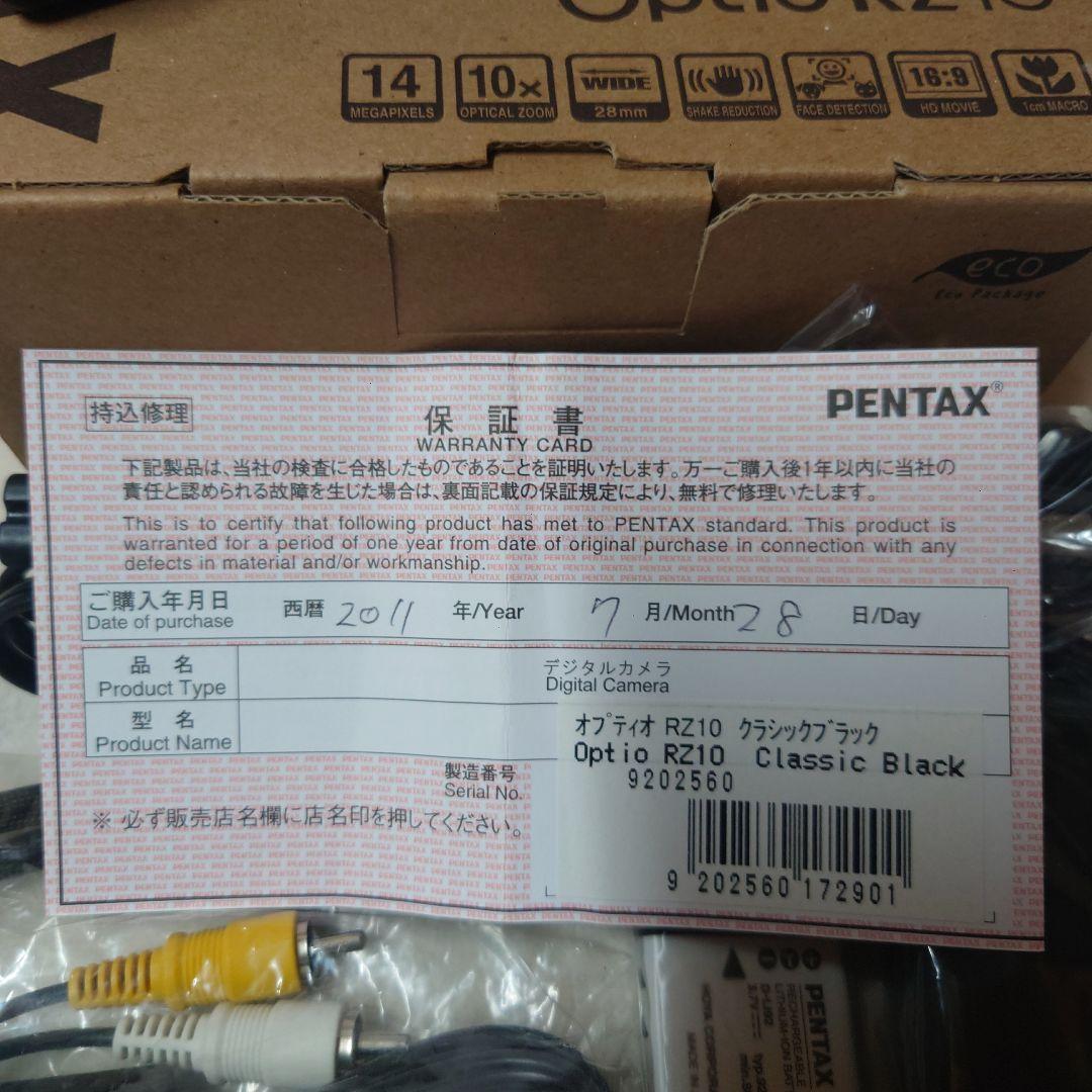 (理由あり商品)PENTAX Optio E70 コンパクトデジタルカメラ
