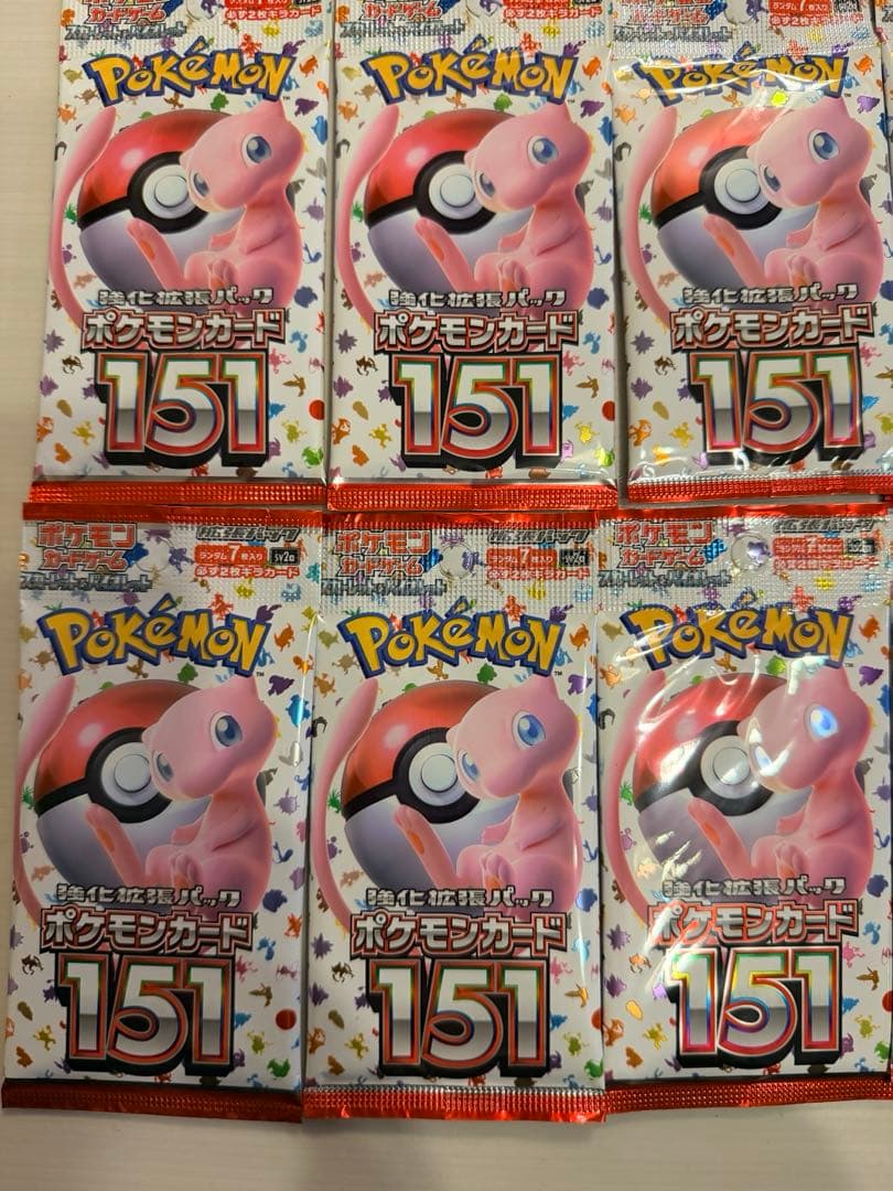 10パック　ポケモンカード 151 バラパック