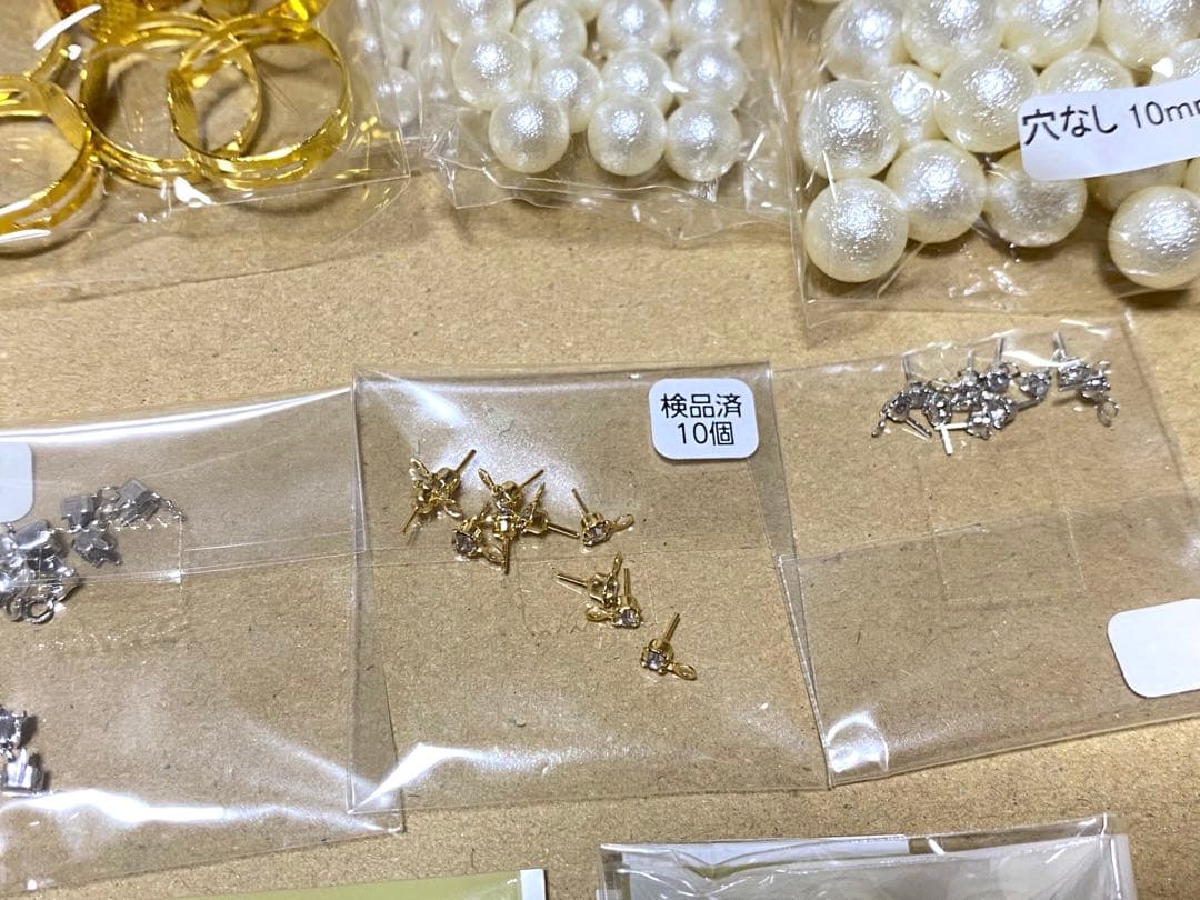 ハンドメイド資材　ピアスパーツ他　大量