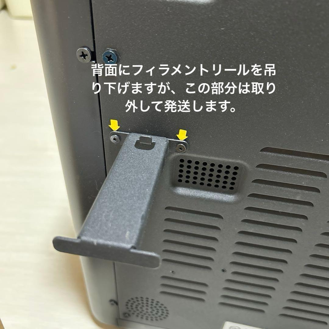 プリンター・複合機 FLASH FORGE Adventurer5M Pro