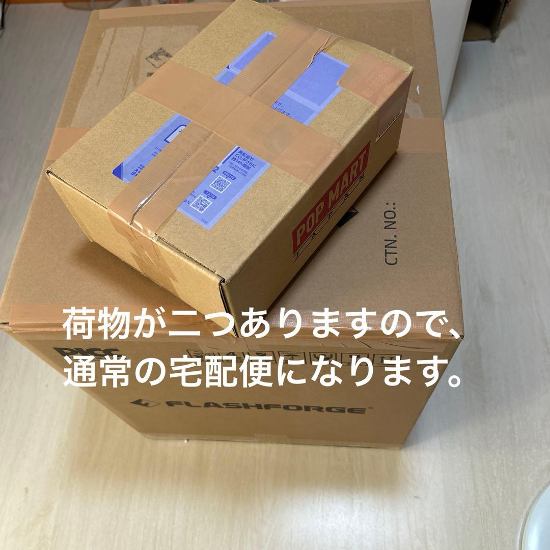 プリンター・複合機 FLASH FORGE Adventurer5M Pro