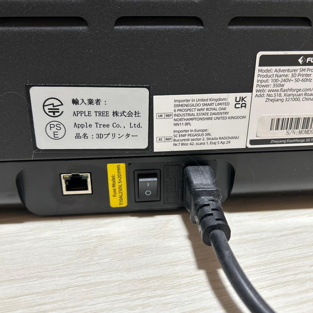 プリンター・複合機 FLASH FORGE Adventurer5M Pro