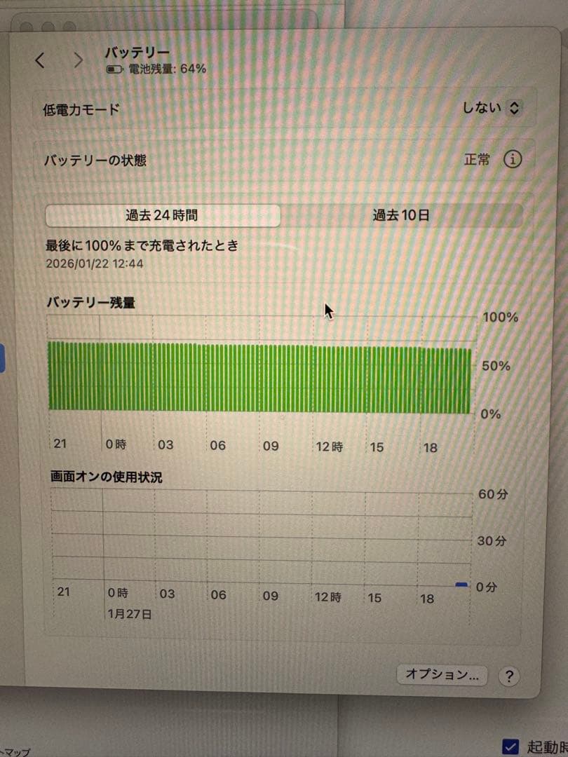 [美品]13インチMacBook Air - M4 256GB