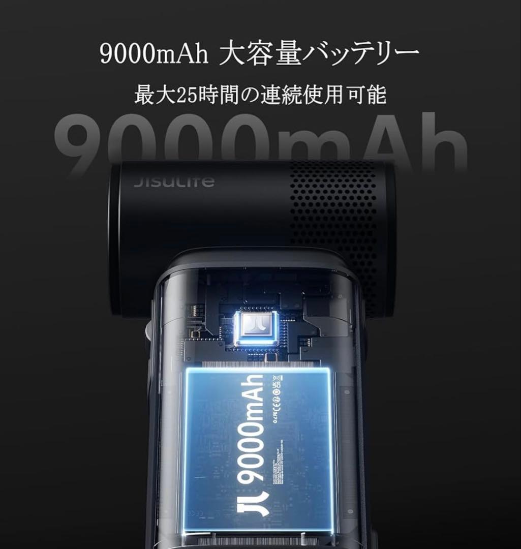 JISULIFE 5in1 多機能ハンディファン