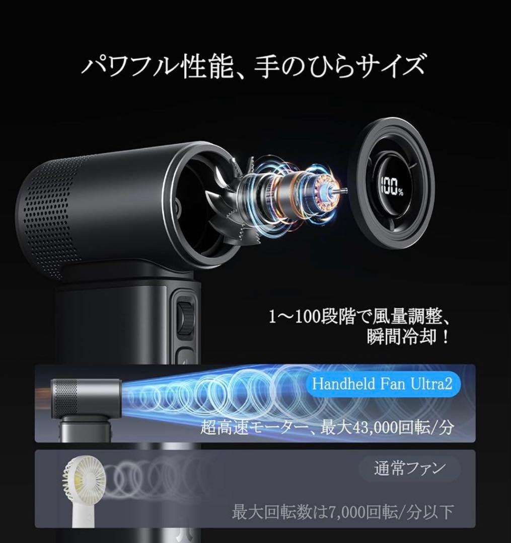 JISULIFE 5in1 多機能ハンディファン