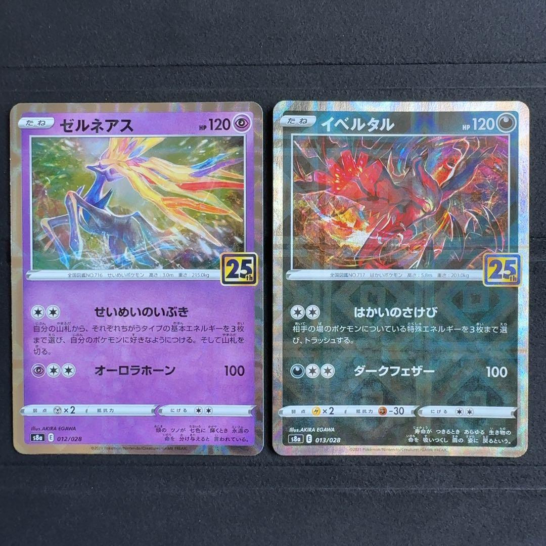 25th アニバーサリーコレクション スクエアミラー 17種コンプセット