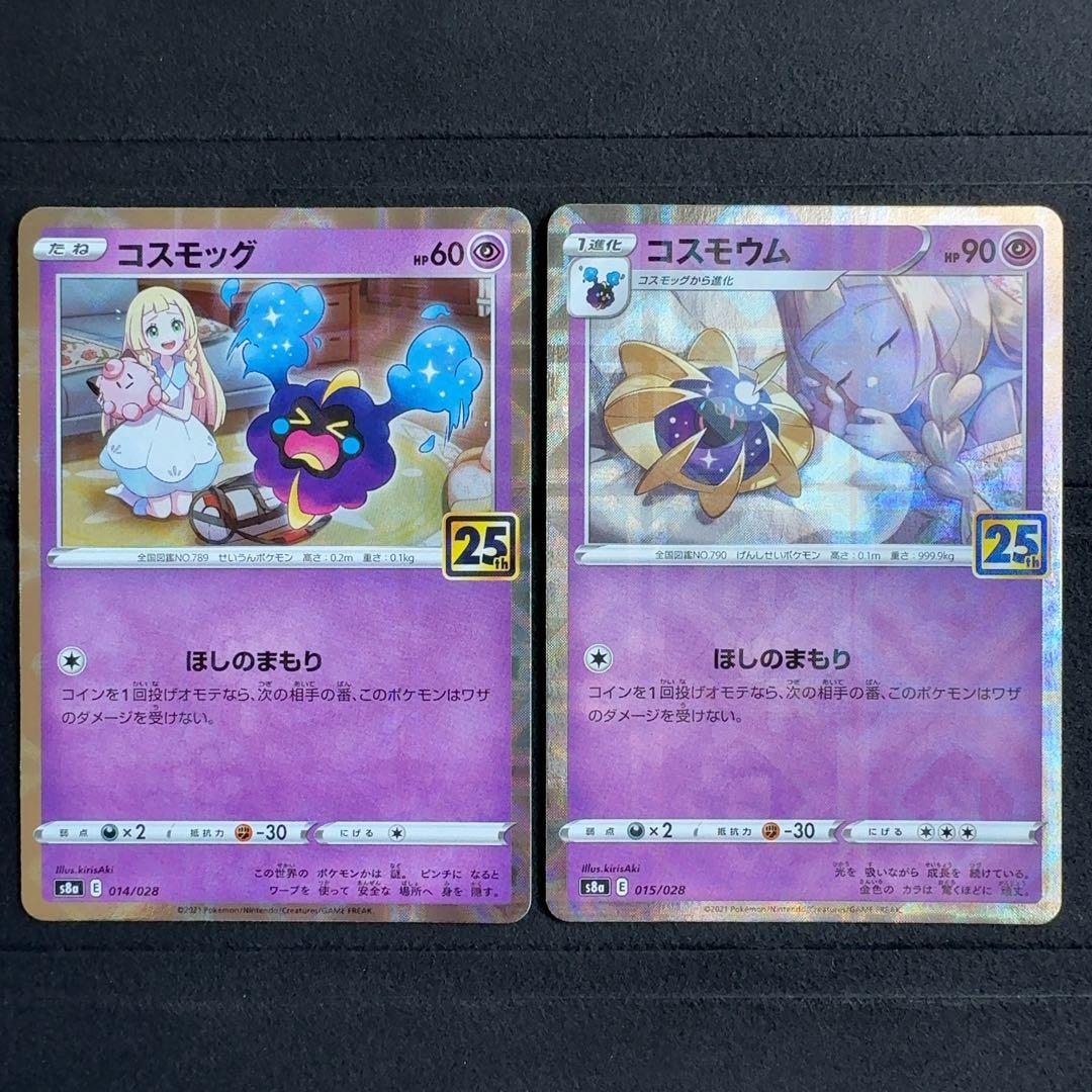 25th アニバーサリーコレクション スクエアミラー 17種コンプセット