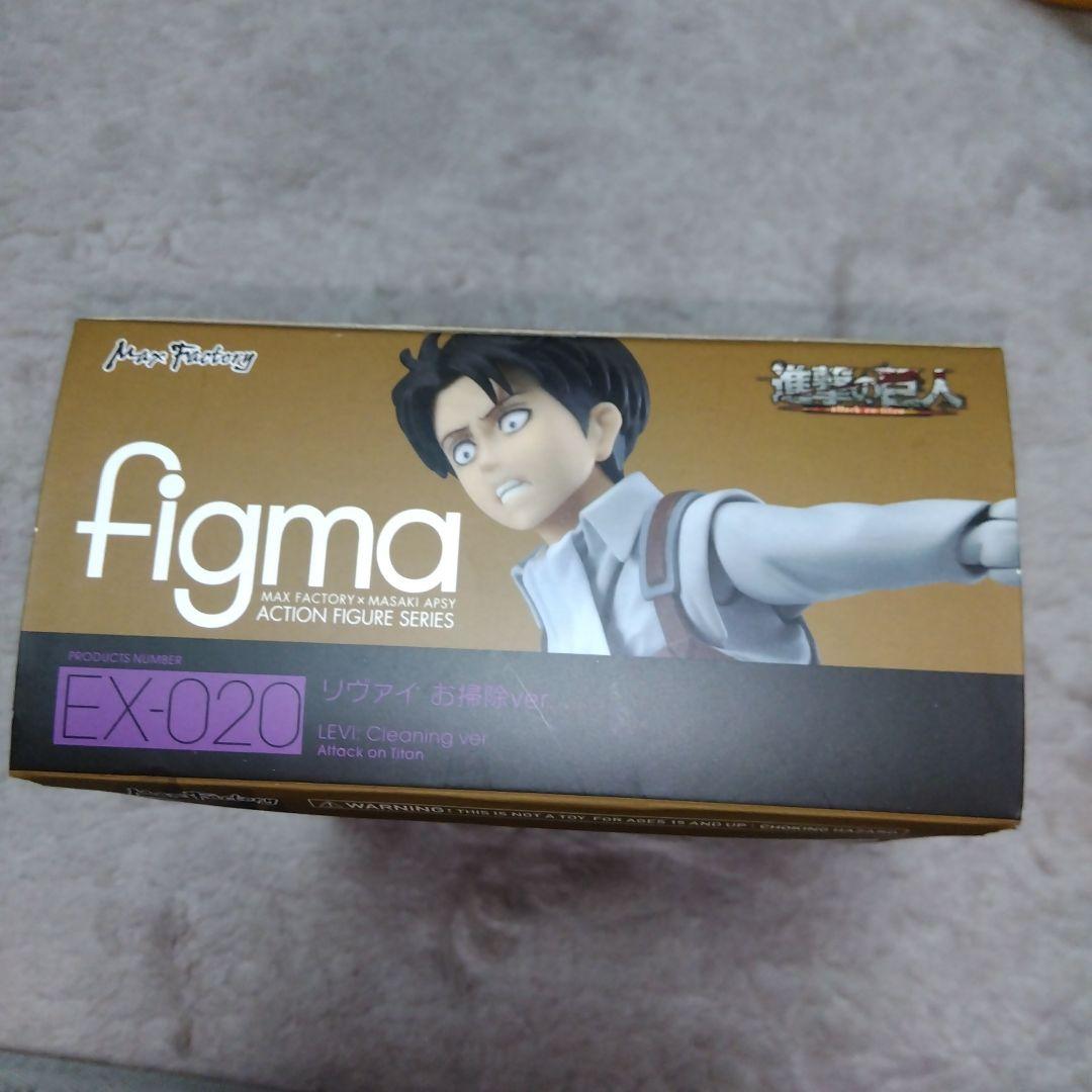 figma EX-020 リヴァイ お掃除ver.