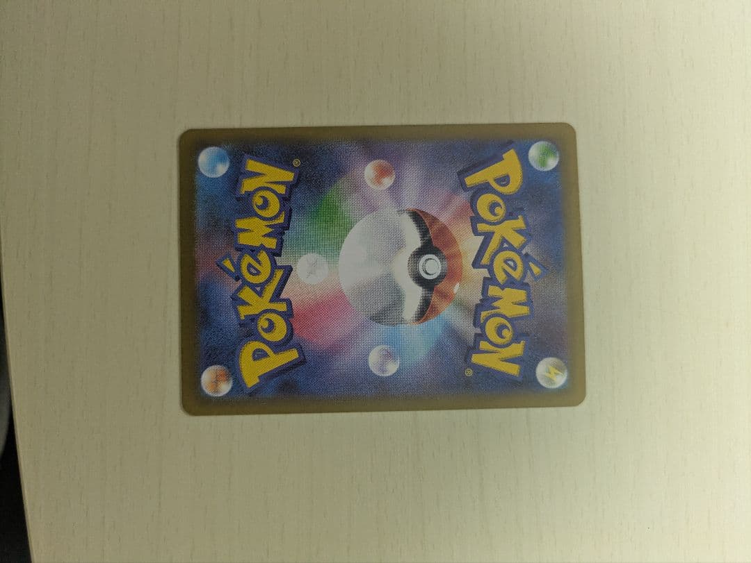 メイのはげまし SAR 115/080 ムニキスゼロ